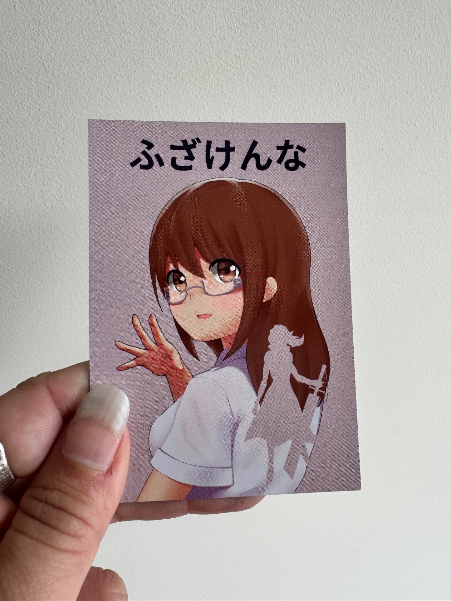 ふざけんな Fuzakenna (don't mess with me) MAGNET