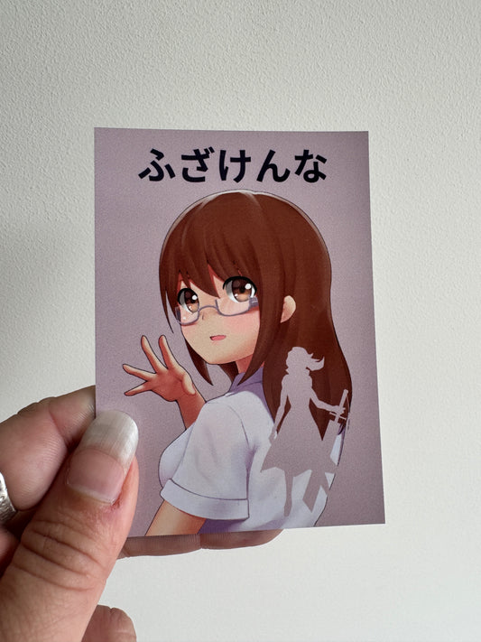 ふざけんな Fuzakenna (don't mess with me) MAGNET